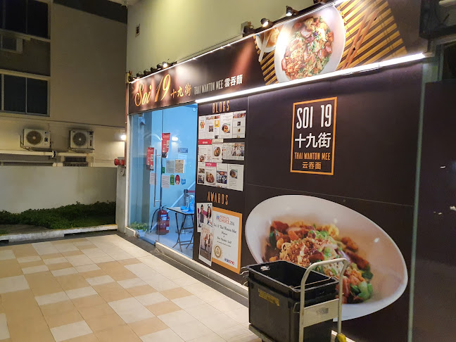 Opinii despre Soi 19 Thai Wanton Mee SPACE@KOVAN în Singapore - Hospitality and gastronomy