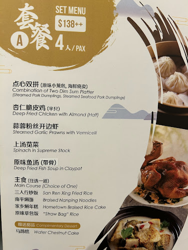 301 Upper Thomson Rd, #01-122/123, Singapore 574408