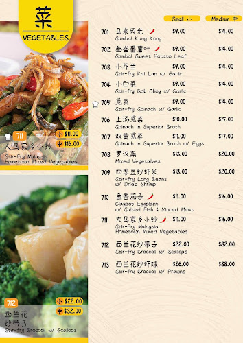 食堂 Shi Tang by Mahota Kitchen - Singapore