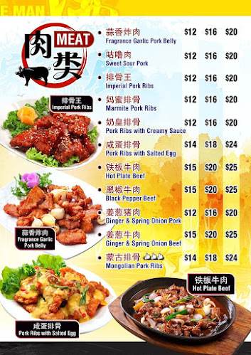 Le Man Seafood Restaurant 470B - Singapore