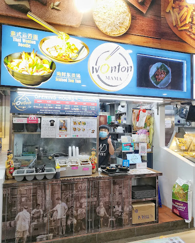 Opinii despre Wonton Mama în Singapore - Hospitality and gastronomy