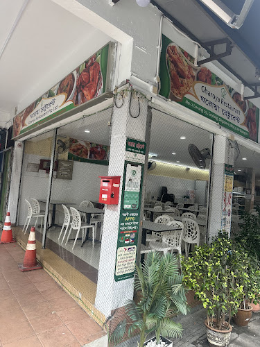 Gharoya Restaurant pte ltd - Singapore