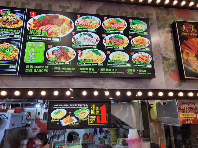 An An Minced Meat Noodles - Hospitality and gastronomy