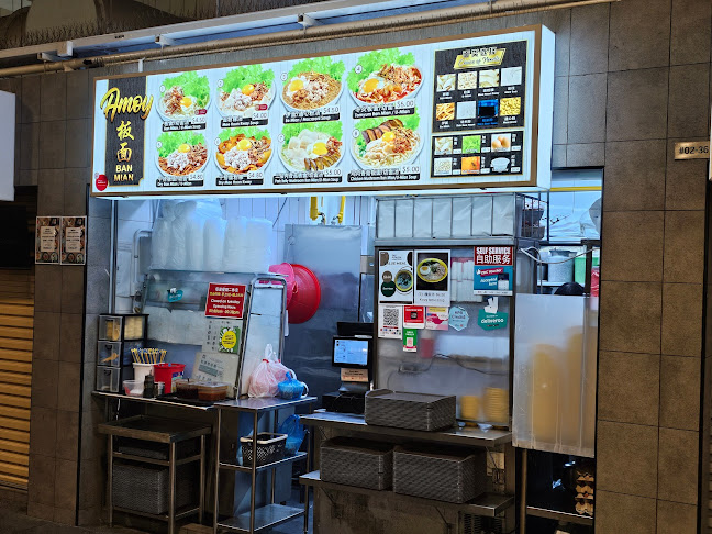 Amoy Ban Mian