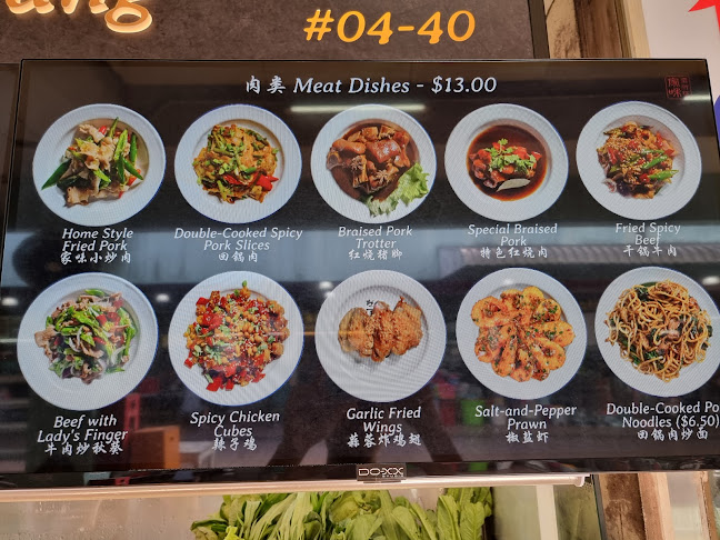 Comentarii opinii despre Homestyle Mala Tang (Beauty World) | 家味麻辣烫 （美世界）