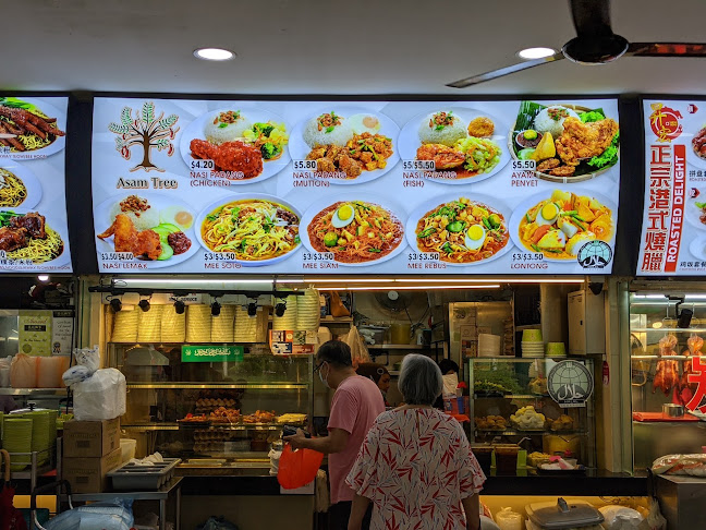 Asam Tree - Bukit Batok - Hospitality and gastronomy