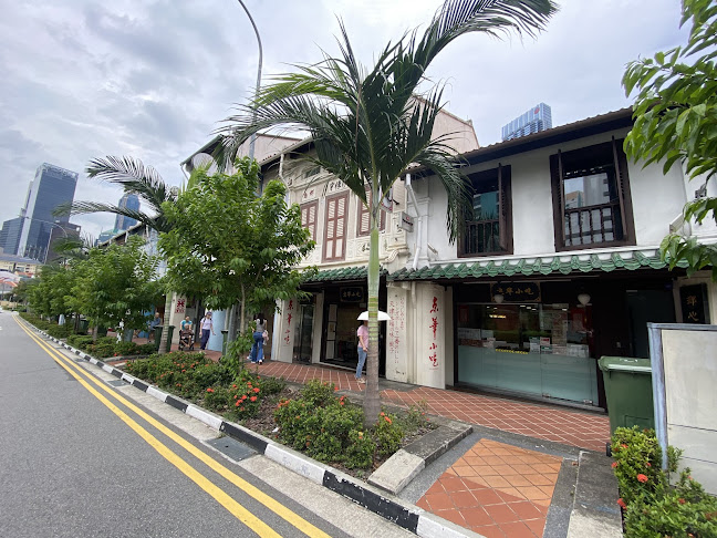 21/23 Neil Rd, Singapore 088814