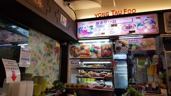 Comentarii opinii despre Katong Yong Tau Foo