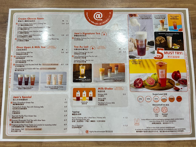 At Tea 署茗職茶 @ Eastpoint Mall - Hospitality and gastronomy