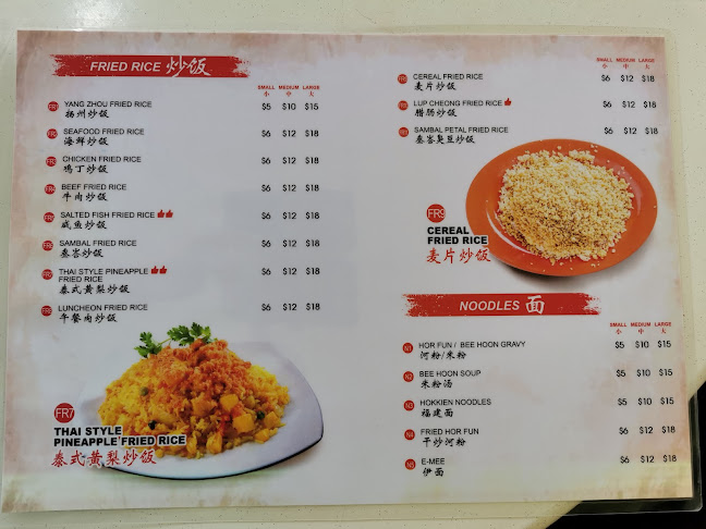 AMK 603 Coffee Shop - Singapore