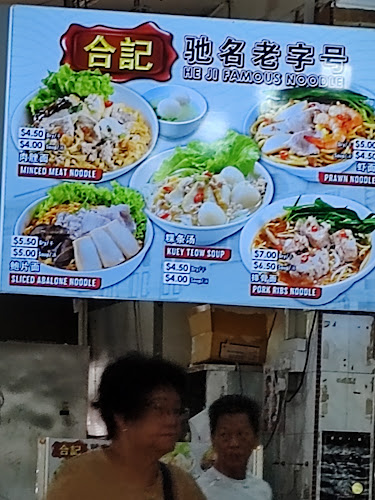 Jin Biao Coffeeshop - Hospitality and gastronomy