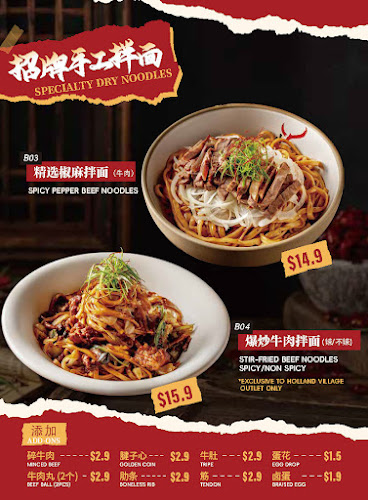 Niu Dian Beef Noodles Singapore - Hospitality and gastronomy