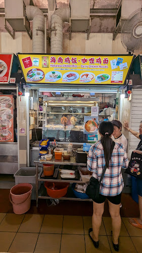 Opinii despre Hainanese Chicken Rice (Jalan Tua Kong) în Singapore - Hospitality and gastronomy