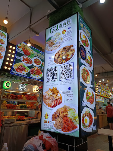 Comentarii opinii despre Fu Kang Vegetarian (Yishun) 富康素食轩 义顺