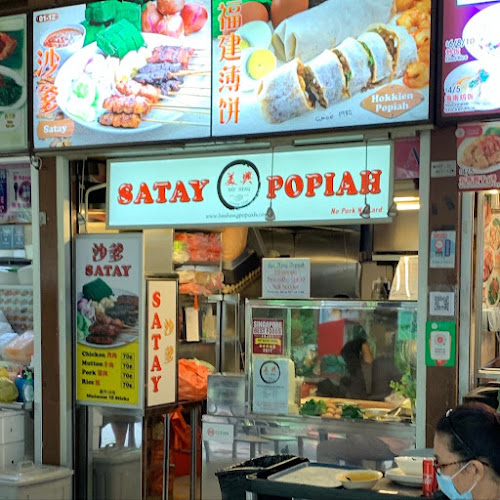 Comentarii opinii despre Bee Heng Satay, BBQ Prawn & Otah