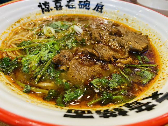 Comentarii opinii despre Wen Zhang Lao Mian 文章捞面