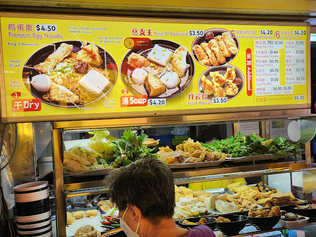 Opinii despre 红海酿豆腐 Red Sea Homemade Yong Tau Foo (#01-59) în Singapore - Hospitality and gastronomy