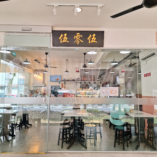 Opinii despre 505 Sembawang - Yishun în Singapore - Hospitality and gastronomy