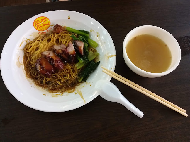 People's Park Food Centre