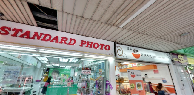 Lim Chee Guan People's Park Complex Store
