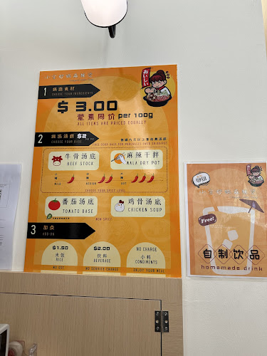 XiaoJin Claypot Malatang 小金砂锅麻辣烫 - Singapore