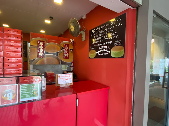 Comentarii opinii despre KIROI FRESHLY BAKED CHEESE CAKE