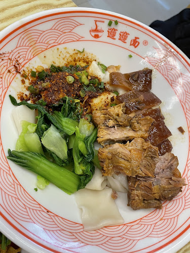 Biang Biang Noodle - Singapore