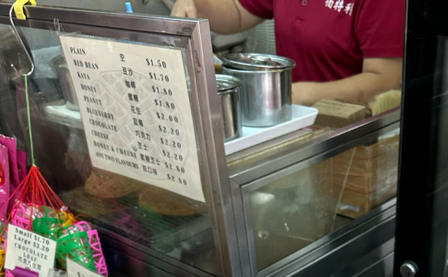 Opinii despre Bethel Confectionery în Singapore - Hospitality and gastronomy