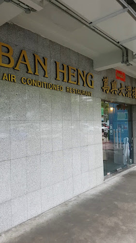 Comentarii opinii despre Ban Heng Restaurant