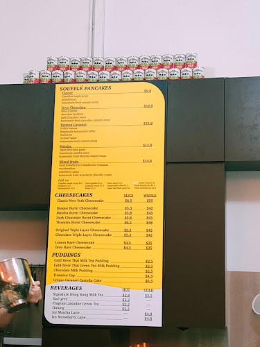 sweeT.Rex - Singapore