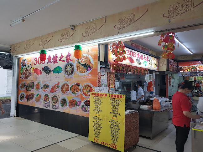 308 鱼爐之家 (308 Fish Steamboat and Zhi Char) - Singapore