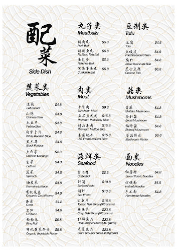 Qi Lai Feng 齐来丰鱼庄 Chinese Restaurant - Singapore