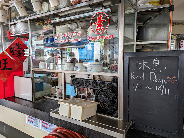 天天吃素 Everyday Vegetarian - Hospitality and gastronomy