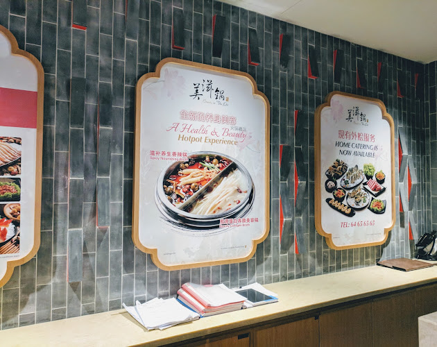 Beauty in The Pot 美滋锅 at The Centrepoint - Singapore