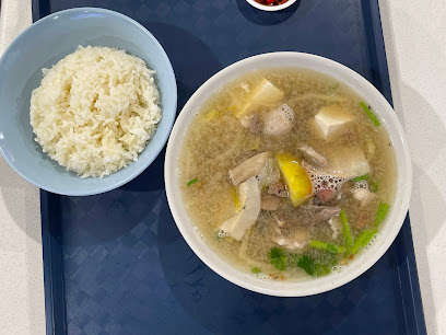 Pig's Organ Soup Kway Chap