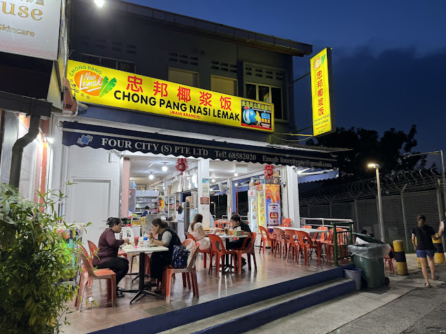 Chong Pang Nasi Lemak