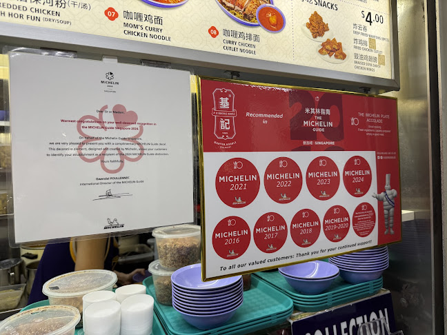 Ji Ji Wanton Noodle Specialist - Hospitality and gastronomy