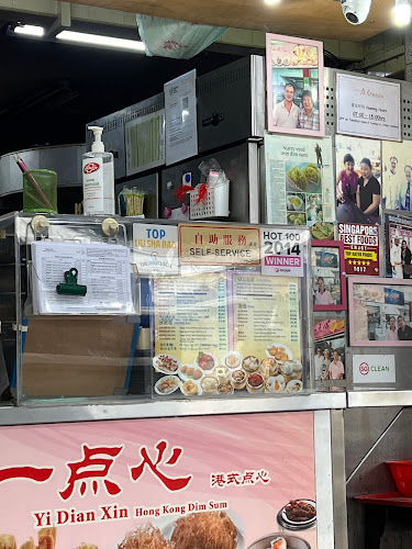 1014 Upper Serangoon Rd, Singapore 534752