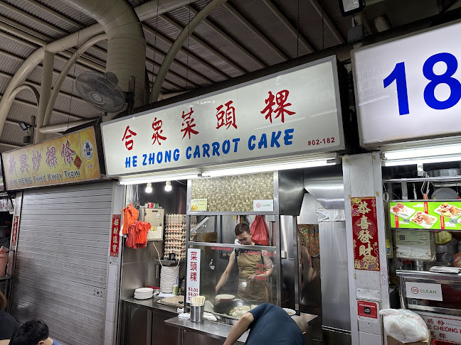 He Zhong Carrot Cake