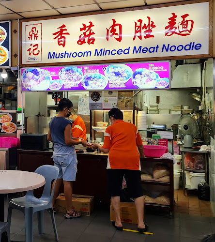 鼎记 Ding Ji Teochew Noodle
