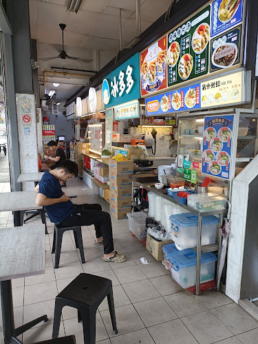 Ng Kuan Chilli Pan Mee - Hospitality and gastronomy