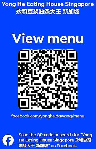 Opinii despre Yong He Eating House (Singapore) în Singapore - Hospitality and gastronomy