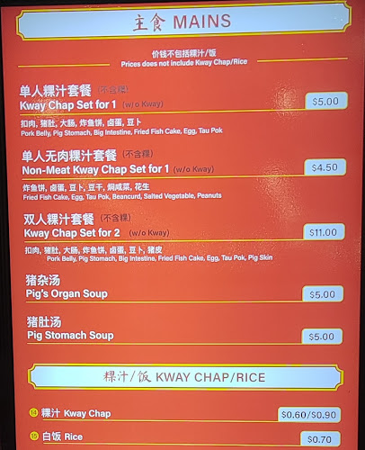 Kim San Leng Food Centre Bukit Panjang