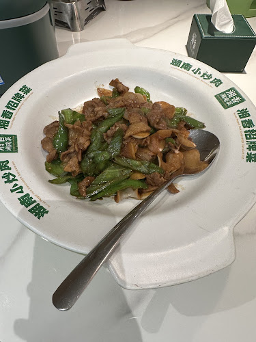 Opinii despre XIANG JU SINGAPORE în Singapore - Hospitality and gastronomy