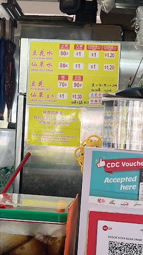 Bedok Soya Bean Drink - Hospitality and gastronomy