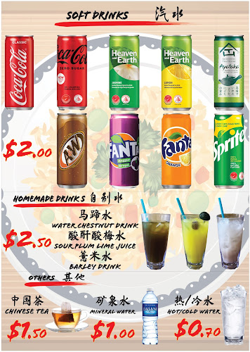 Comentarii opinii despre Yangzhou Fried Rice Restaurant 扬州炒饭饭店