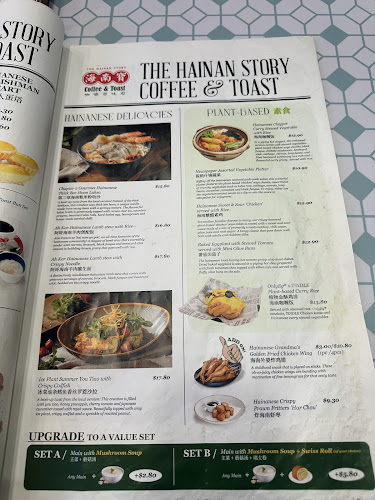 The Hainan Story Chapter Two - Hospitality and gastronomy