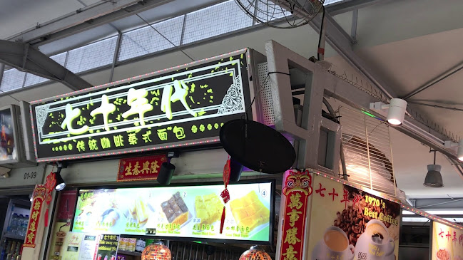 79 Telok Blangah Dr, #01-10, Singapore 100079