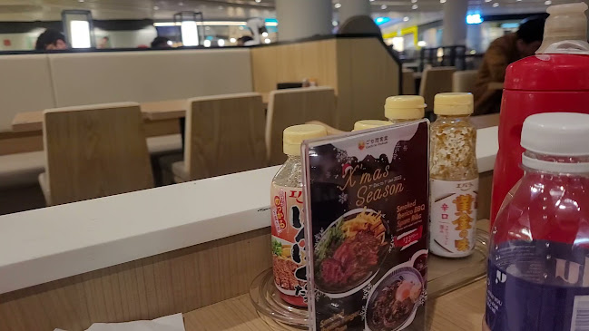 Gochi-So Shokudo Japanese Restaurant ごち惣食堂 @ Jewel Changi Airport - Hospitality and gastronomy