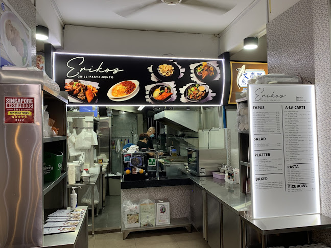 Erikos - Hospitality and gastronomy